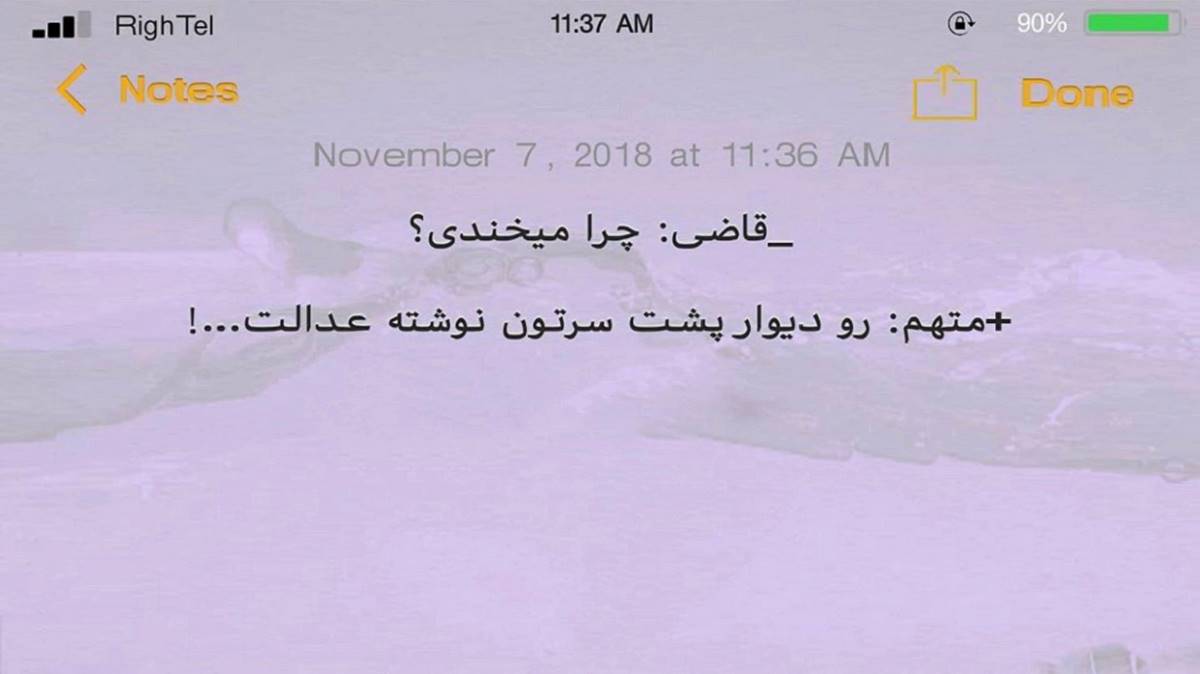 نسخشو میپیچم هرکی سمت تو بیاد تتلو ریمیکس اینستاگرام